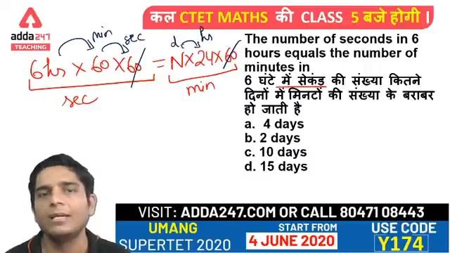 CTET 2020 | Maths | Measurement and Time | Teachersadda смотреть онлайн