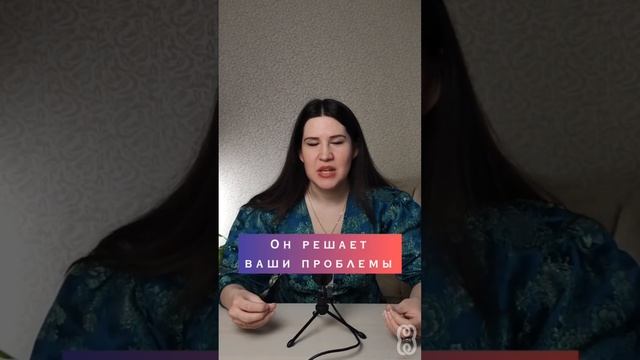 КАК ВЛЮБИТЬ МУЖЧИНУ ЗА 3 ШАГА? Краткая схема! смотреть онлайн