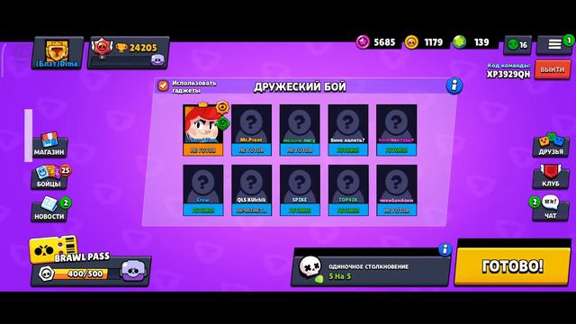 СТРИМ АСМР БРАВЛ СТАРС / ЗВУКИ РТА / ТАППИНГ / STREAM BRAWL STARS смотреть онлайн