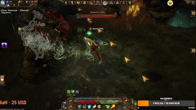 Drakensang Online Dark Legasy Стрим - Прохождение с 1 - 100 уровня за лучника(гайд) - #1 Часть смотреть онлайн
