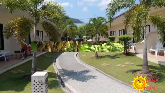 Отзывы отдыхающих об отеле The Natural Resort 3* Пхукет (Тайланд) .Обзор отеля смотреть онлайн