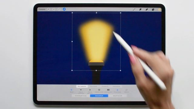 Уроки Procreate. 9. Как зажечь свет смотреть онлайн