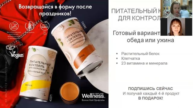 Запуск 1 каталога 16 команда