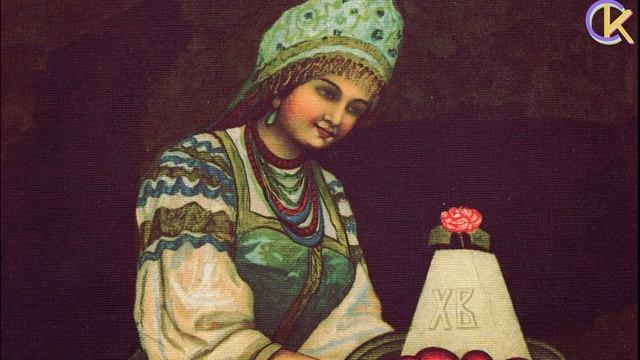 РУССКОЕ НАРОДНОЕ ТВОРЧЕСТВО ПАСХА ФОЛЬКЛОР РУССКИЕ НАРОДНЫЕ ТРАДИЦИИ Солнечный Калейдоскоп смотреть онлайн