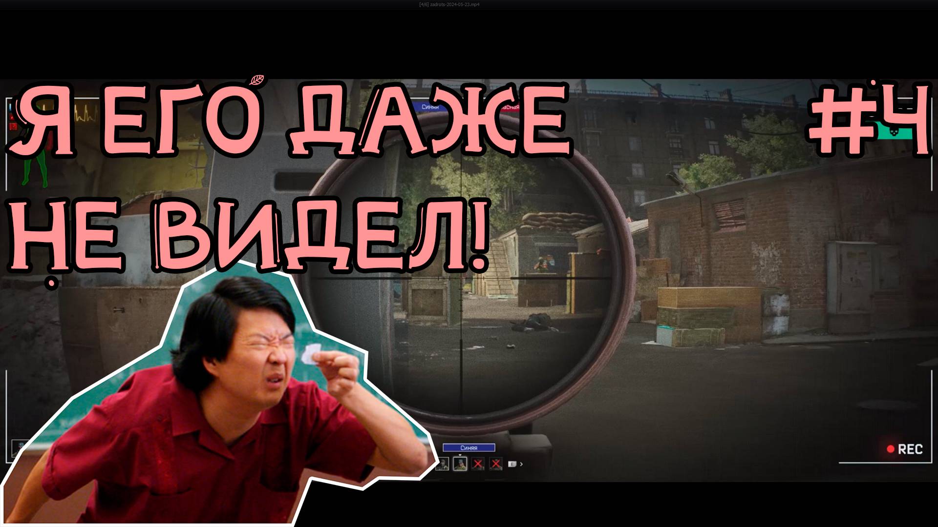 Я его даже не видел #задры #тарков #тарковарена #tarkov