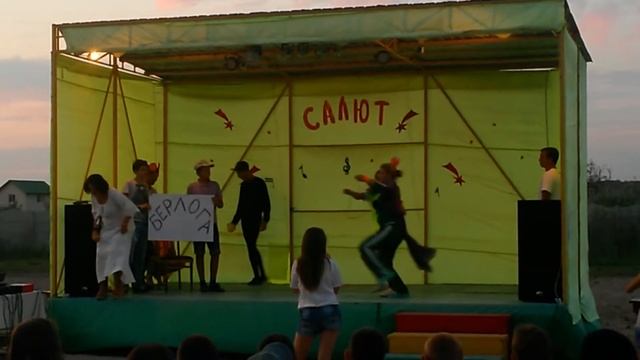 Сказка вожатых в лагере "Салют" 10.08.2014 смотреть онлайн