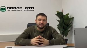 Что делать если ваш авто зацепили на парковке и скрылись с места ДТП?