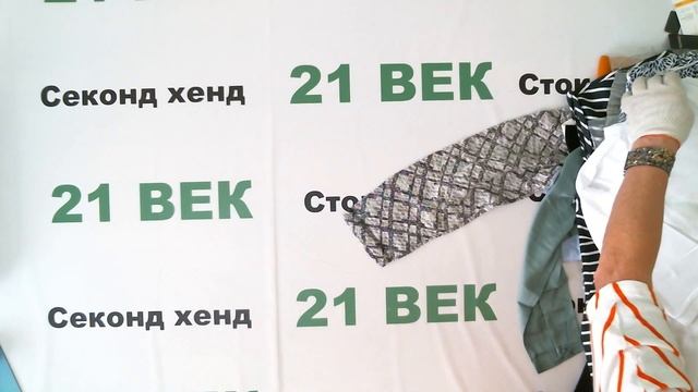 #4832 Street One & Cecil сток лето цена 1780 руб. за 1 кг. вес 14,1 кг. /50 шт/25090 руб/501 руб смотреть онлайн