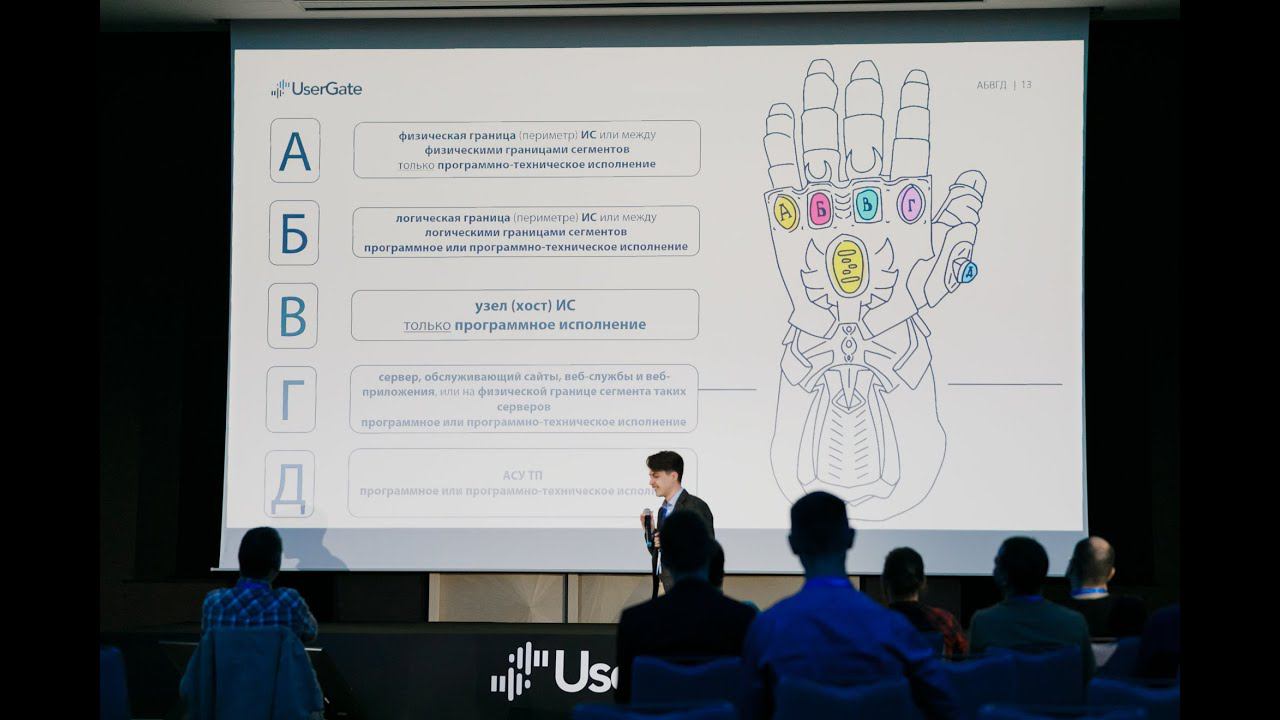 Импортозамещение в информационных технологиях смотреть онлайн