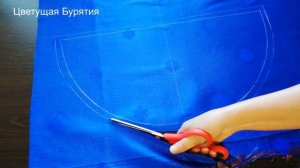 Шьём Тойробшо малгай. Бурятский национальный костюм. Часть2