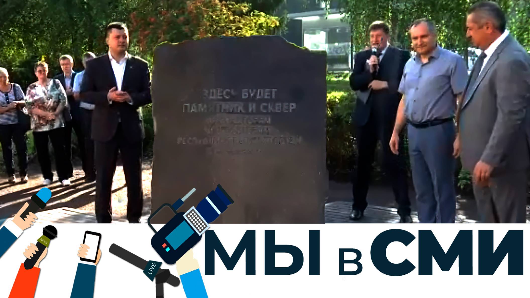 Памятник архитекторам и строителям появится в Уфе смотреть онлайн