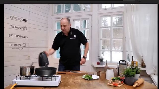 СОЛЯНКА ОТ ЛАЗЕРСОНА