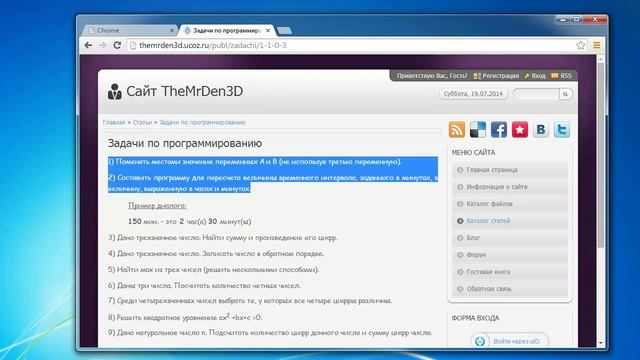 Практикум Pascal. Урок 0: Что к чему! смотреть онлайн