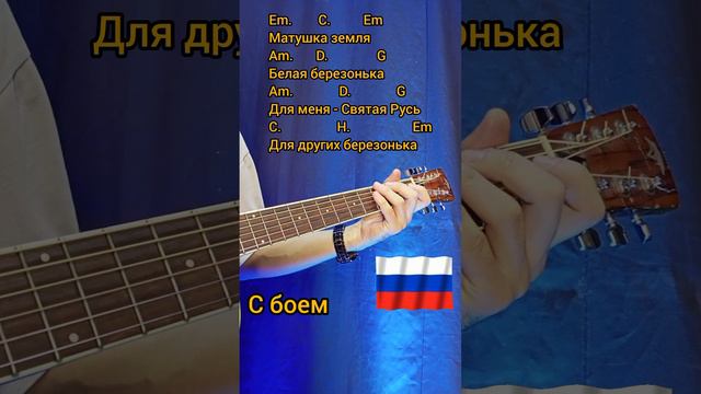 Матушка земля на гитаре! смотреть онлайн