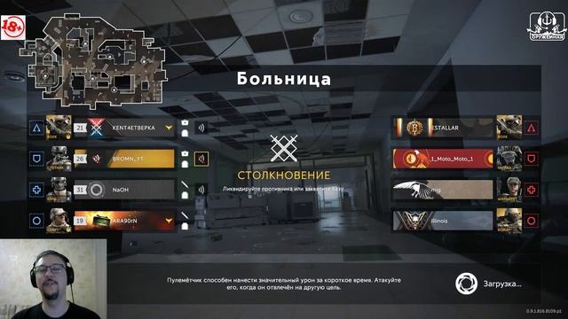 Суровый рандом | Калибр смотреть онлайн