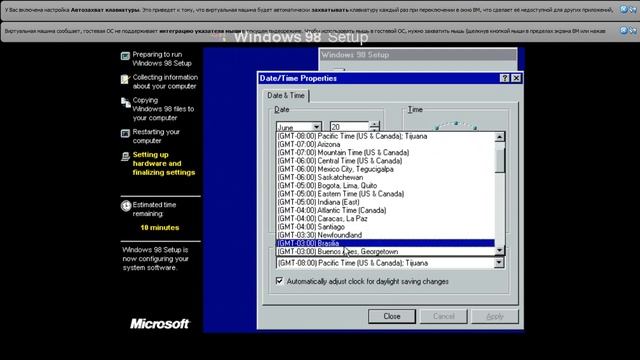 УСТАНОВКА WINDOWS 98 НА VIRTUALBOX!!! (РЕТРОВИДОСИК №2) смотреть онлайн
