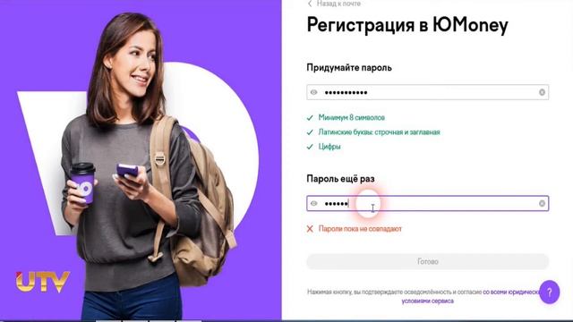 Юмоней (Яндекс деньги) кошелёк очиш ва Идентификация килиш 5 дакикада | YooMoney Yandeks dengi смотреть онлайн