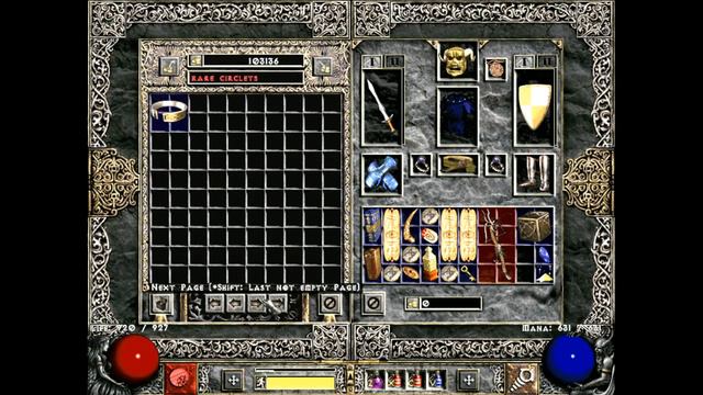 Diablo 2 Hardcore Hell Run 4 ( Sorceress ), Part 9 ( Act 1-5 Hell ) смотреть онлайн