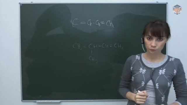 Занятие 22 Непредельные углеводороды смотреть онлайн