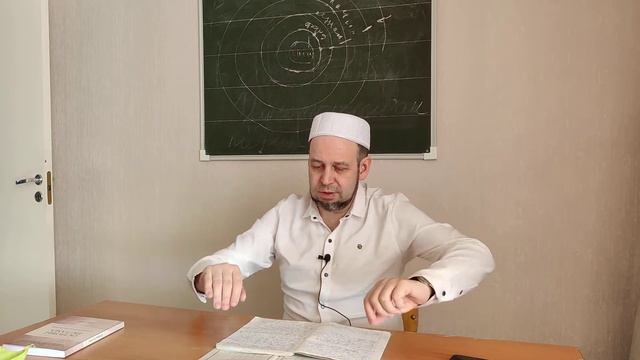 Урок по основам вероубеждения, акыда 7