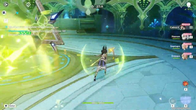 Закрываем Фонтейн(Genshin Impact) смотреть онлайн