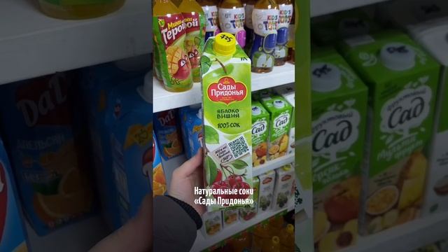 Обзор Соков на Халал и Харам #умма #хадисы #koran #1k #тренды #dawah #ислам #пророкмухаммадﷺ #kz #r