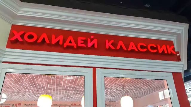 Детский город профессий смотреть онлайн