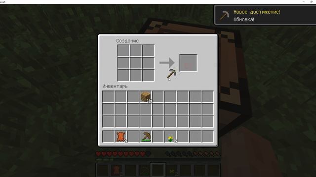 майнкрафт но с каждым достижением версия меняется смотреть онлайн