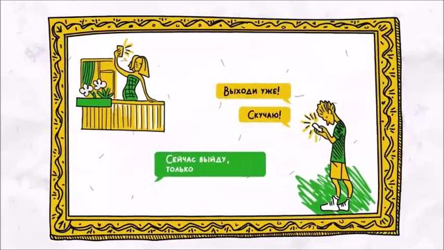 Что такое театр смотреть онлайн