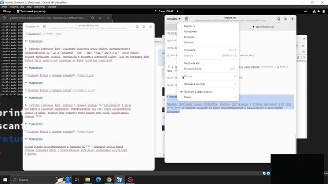 преза смотреть онлайн
