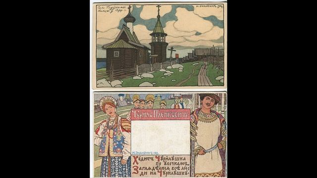 "Поздравительные открытки" смотреть онлайн