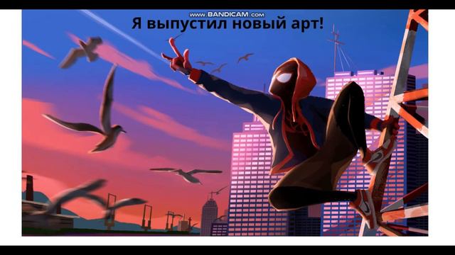 Мой первый арт! смотреть онлайн