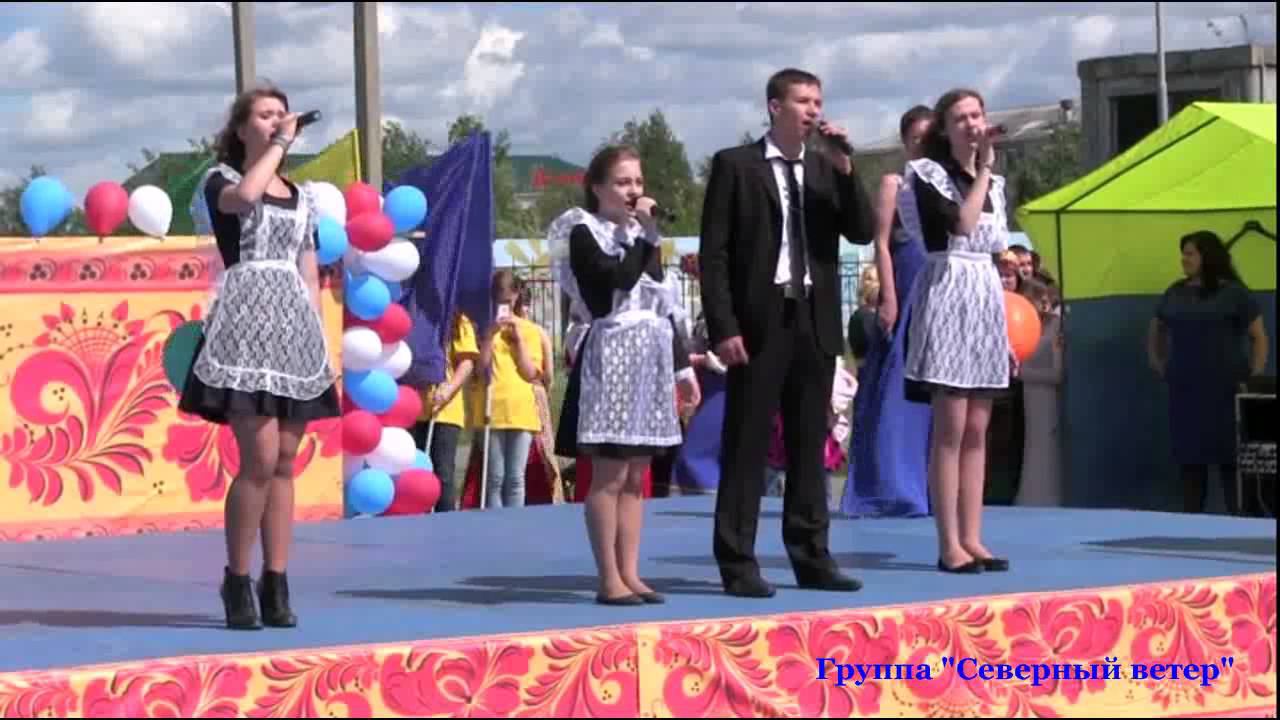 Северный ветер- Вместе смотреть онлайн