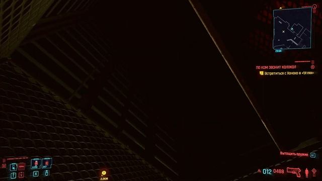 Cyberpunk 2077 Как попасть в Конпеки Плаза и Облака после прохождения заданий смотреть онлайн