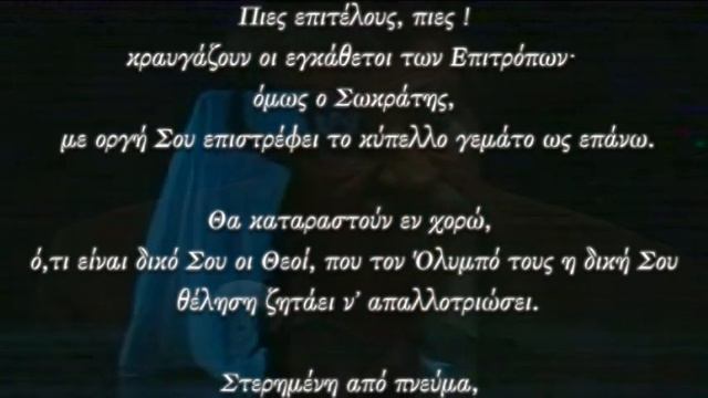 Η ΣΩΣΤΗ ΜΕΤΑΦΡΑΣΗ ΤΟΥ ΠΟΙΗΜΑΤΟΣ ΤΟΥ ΓΚΥΝΤΕΡ ΓΚΡΑΣ смотреть онлайн