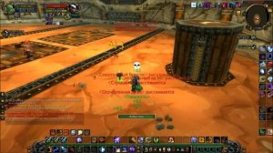 Элем шаман 3.3.5а