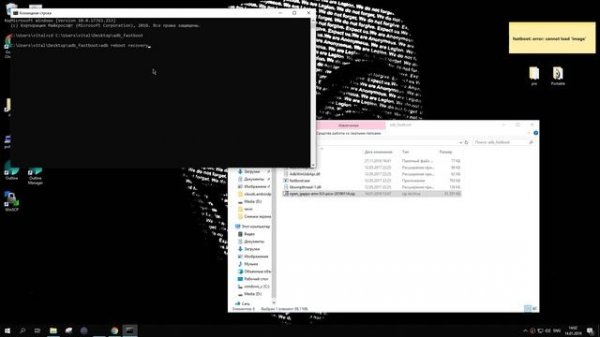 Как прошить Android ADB Sideload?