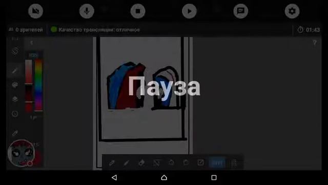 Стрим игры "Краска MediBang". смотреть онлайн