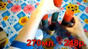 Защита от клещей - Тюменские аэрозоли