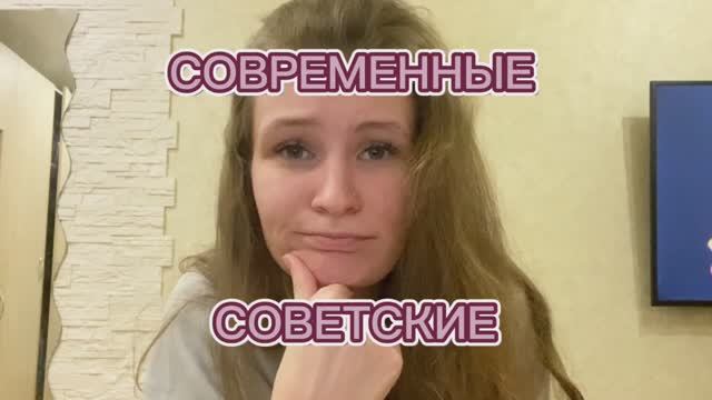 МУЛЬТФИЛЬМЫ:СОВРЕМЕННЫЕ ПРОТИВ СОВЕТСКИХ смотреть онлайн