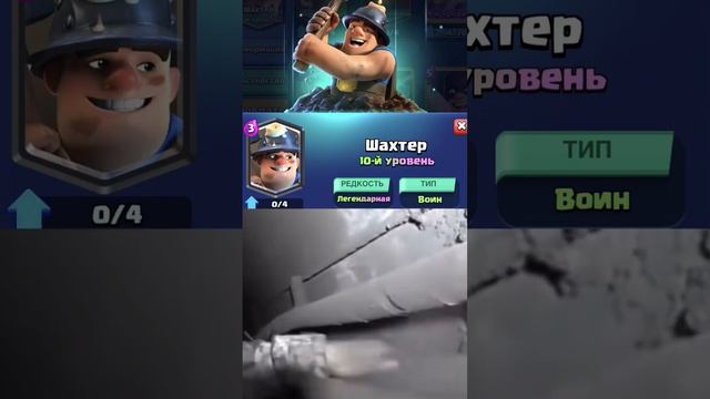 ￼#clashroyale #brawlstars #clashroyalmemes #memes #minecraft #игры #рекомендации #fyp #рек #футбол