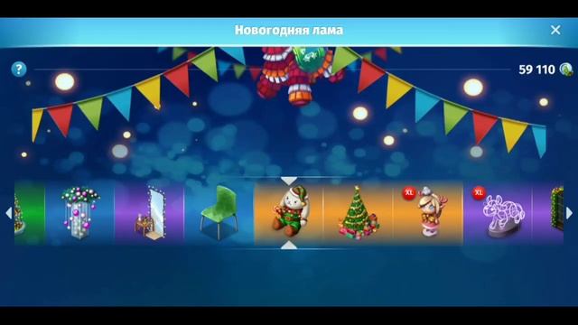 Открываю новогодние пиньяты/ламы в мобильной Аватарии / Мобильная Аватария смотреть онлайн