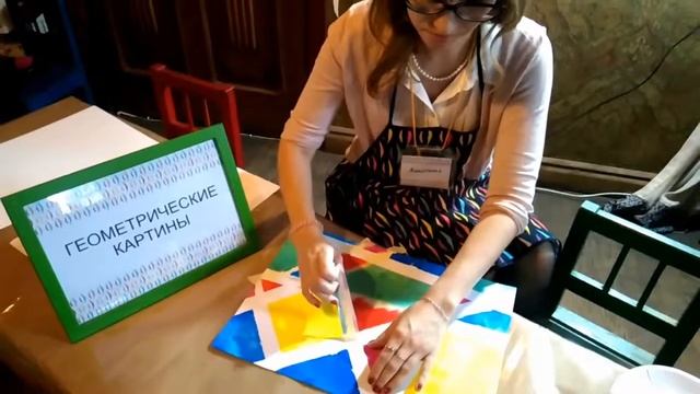 Мастер-класс по созданию геометрические картин смотреть онлайн