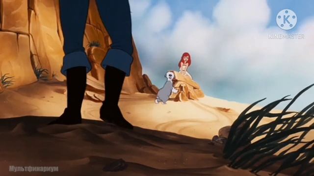 Сводит с ума/Ариэль/Русалочка/Клип