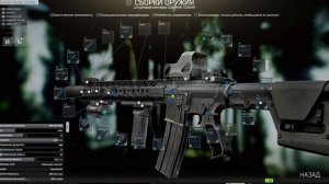 СБОРКИ ЭФФЕКТИВНОЙ М4А1 НА ЛЮБОЙ КАРМАН. Тарков сборки. Тарков гайд | Escape from Tarkov | Tarkov