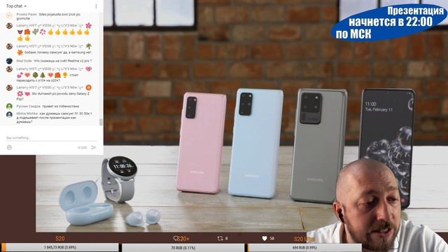 Samsung Galaxy Unpacked 2020 на русском!