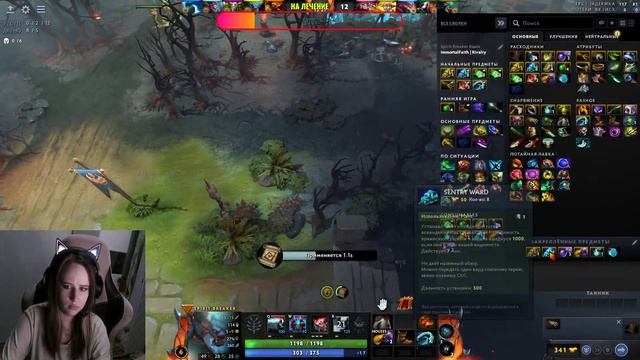 ИГРАЕМ В ДОТА 2 В СКРЫТОМ ПУЛЕ ❤️ смотреть онлайн