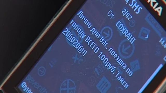 Защита личных данных смотреть онлайн