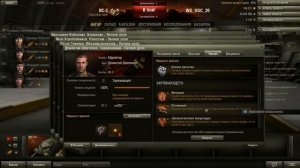 Мир танков. Гайд по Ис-3