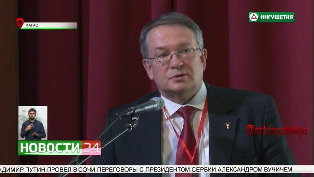 В Ингушетии прошел экономический форум "Магас 2021" смотреть онлайн